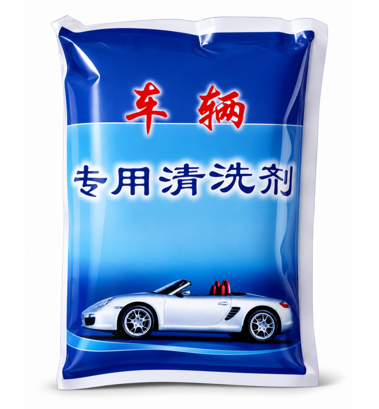 车辆清洗剂